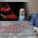شخصیت علمی و معنوی امام خمینی(ره)، الگویی بی‌نظیر برای همه دوران‌هاست