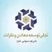 درآمد ۱۶۳ میلیارد تومانی “تجلی” از سود سهام محقق‌شده