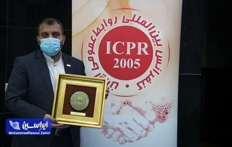 دریافت نشان عالی روابط عمومی و تقدیر از عملکرد رسانه ای شرکت فولاد مبارکه 