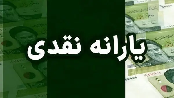 یارانه‌ای که قرار بود سهم محرومان باشد سهم پزشکان شد! 