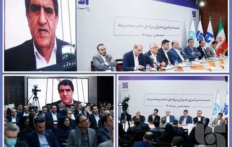 توسعه بازار در دستور کار سرمد باشد 