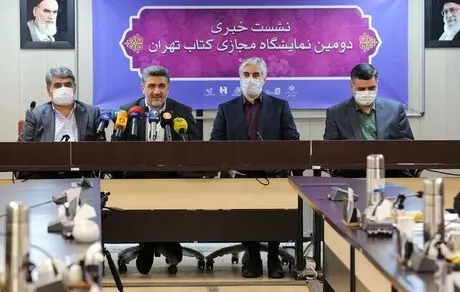 حمایت سه و نیم برابری بانک صادرات ایران از یار مهربان