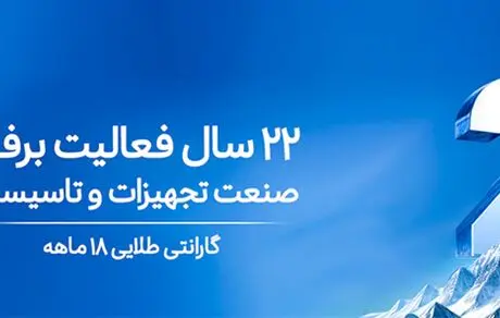 دمـاتجهیـز؛ راهنمای تخصصی انتخاب و قیمت تجهیزات تهویه و تأسیسات