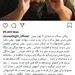 رضا صادقی عینکی شد + عکس