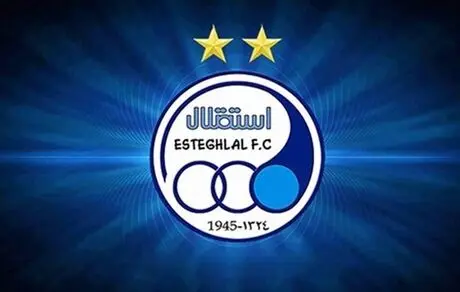 پول طلبکاران استقلال جور شد 
