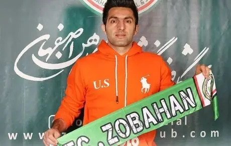 نریمان جهان به ذوب‌آهن پیوست