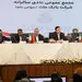 مهر تایید سهامداران بر عملکرد سال 1403 بانک ملت