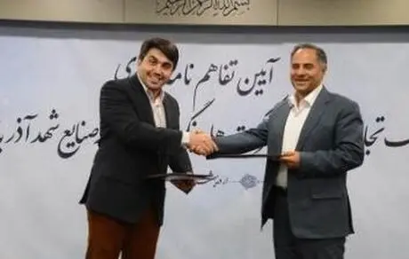 بانک تجارت و شرکت توسعه صنایع شهد آذربایجان تفاهم‌نامه همکاری امضا کردند