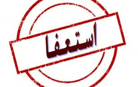 استعفای ۶ دادستان در پی کشته شدن یک شهروند