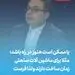 4 میلیارد دلار‌ کجاست؟ 