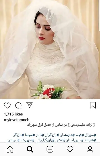 ترانه علیدوستی با لباس عروس + عکس