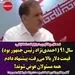 مشکلات مردم پابه‌پای دروغ‌های مسئولان بیشتر می‌شود 