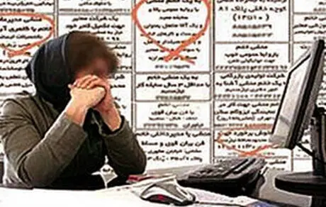 آگهی‌های جنسی در پوشش استخدام منشی! 