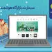 «سیمارت» و تسهیلات سازمانی بانک سینا برای کارمندان با چاشنی تنوع