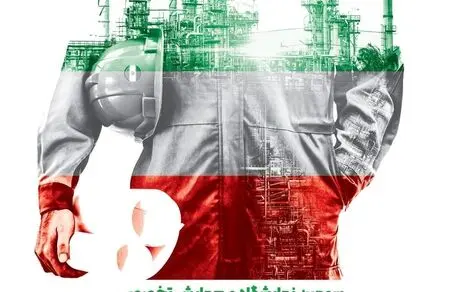 مشارکت بانک صادرات ایران در همایش «حمایت از ساخت داخل در صنعت پتروشیمی»