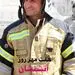 بازیگر مشهور در لباس آتش نشانی + عکس