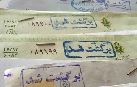 هر آنچه که باید درباره چک های برگشتی بدانیم