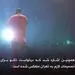 تتلو «ریجکت» شد!