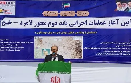 آغاز عملیات اجرایی پروژه باند دوم محور لامرد - خنج 