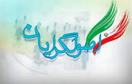 چرا اصولگرایان از همین الان خودشان را برنده انتخابات مجلس می‌دانند؟
