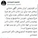 نشان دادن دو پسر تنها در خانه در تلویزیون ایران ممنوع شد