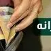 بالا گرفتن اعتراضات به قطع یارانه