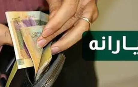 بالا گرفتن اعتراضات به قطع یارانه