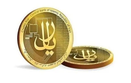 اجرای آزمایشی ریال دیجیتال در برخی مناطق کشور