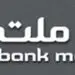 تولید 761 ریال سود خالص به ازای هر سهم بانک ملت