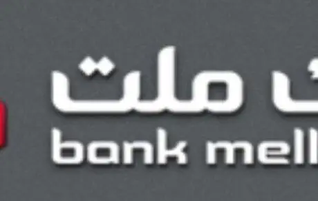 تولید 761 ریال سود خالص به ازای هر سهم بانک ملت