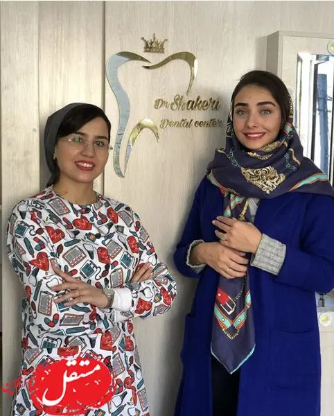 عروس فاطمه گودرزی در کلینیک دندانپزشکی + عکس