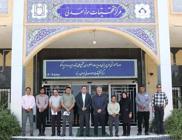 ارتقای توانمندی کارکنان ایمپاسکو با آموزش مدیریت بحران