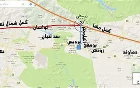 خطرناک ترین گسل تهران کجاست؟