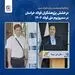 درخشش پژوهشگران فولاد خراسان در سمپوزیوم ملی فولاد ۱۴۰۴