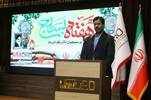 بسیج، یک باور برای ساختن ایران قوی است