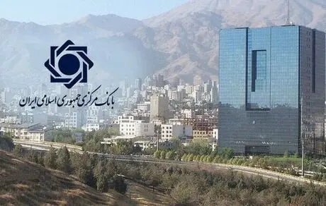 آزادسازی منابع مسدودی ایران 