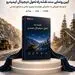 رونمایی از نقشه راه تحول دیجیتال ایمیدرو

