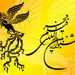 37 فیلم‌اولی در جشنواره فجر امسال/ خون تازه‌ای در رگ‌های سینمای ایران در راه است؟