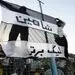تماشای بازی شاهین و گل گهر رایگان شد