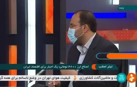ارز دولتی کدام کالاها حذف می‌شود؟ 