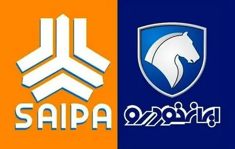 چه کسانی از قرعه‌کشی ایران خودرو و سایپا حذف شدند + جزئیات 