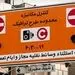 هیچ جریمه ترافیکی مرتبط با کرونا در کشور اجرا نمی‌شود