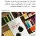 برادر گرانقدر آقای رئیسی، تمنا دارم یک هفته سفر تشریف نبرید