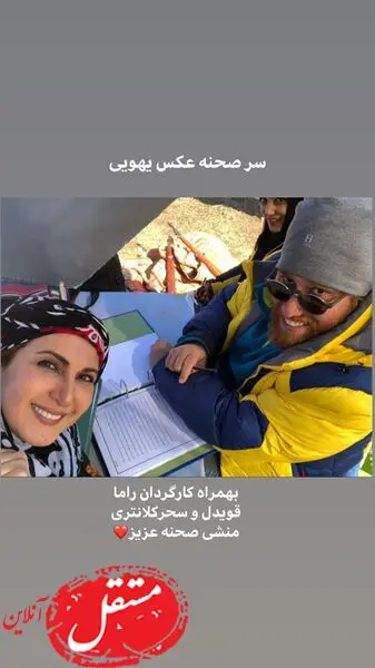 فاطمه گودرزی در پشت صحنه فیلم جدیدش + عکس