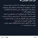 انصراف سارا خوئینی ها از جشنواره فجر + عکس