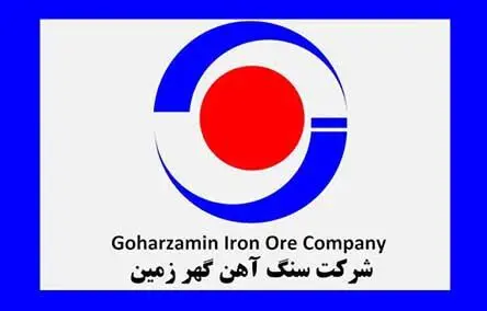 توسعه پایدار گهرزمین با ارتقای شاخص های محیط زیستی