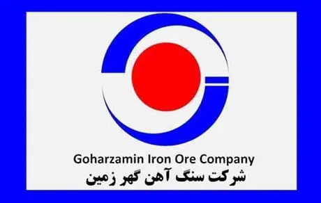 توسعه پایدار گهرزمین با ارتقای شاخص های محیط زیستی