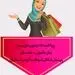 پرداخت ۵۰ درصدی حق بیمه زنان خانوار به همسران پرسنل شاغل در شرکت آلومینای ایران
