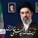 پیام مدیرعامل بانک تجارت به مناسبت انتخاب مبارک رهبر معظم انقلاب اسلامی ایران