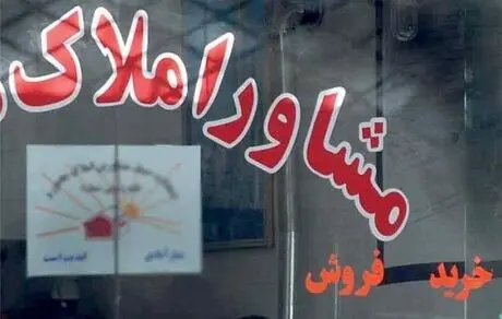خرید خانه را به چه زمانی موکول کنیم؟
